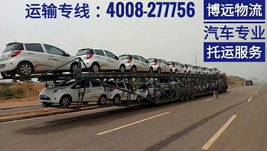 轿运车直达上海4008-277756.jpg